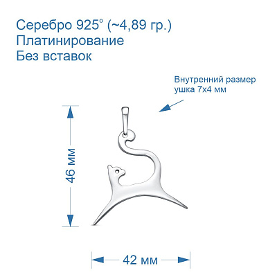 Подвеска 53015368Пл
