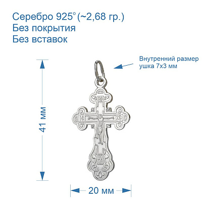Подвеска 5306364б