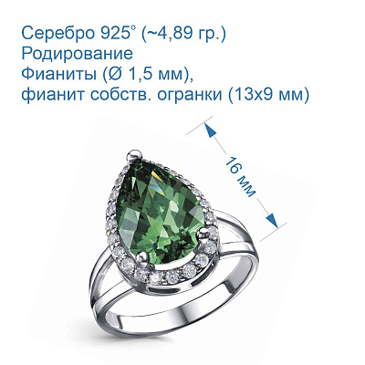 Кольцо 2386498Д7