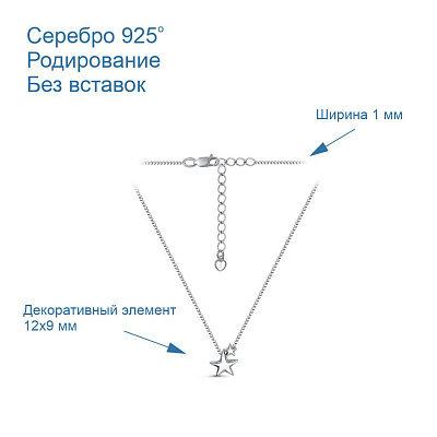 Колье 43013376Д