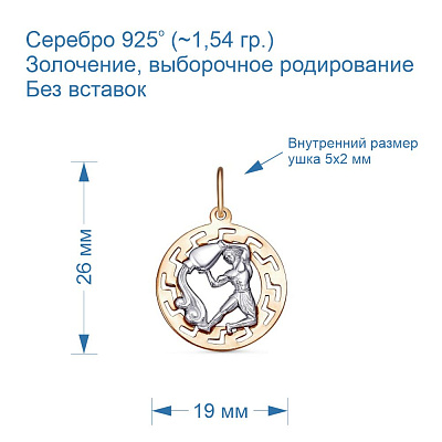 Подвеска 53011767Д11
