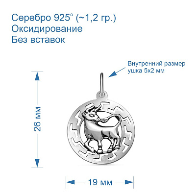 Подвеска 53011766-2
