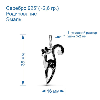 Подвеска 5309290Д