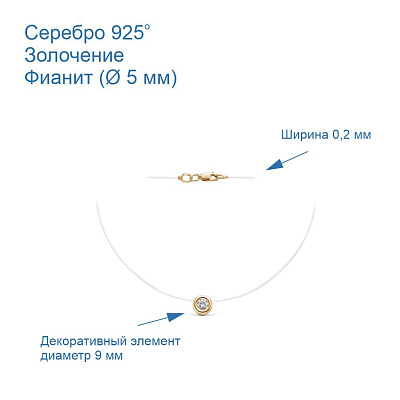 Колье 43811281