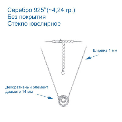 Колье 43613610б
