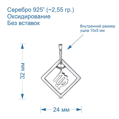 Подвеска 53013012-6