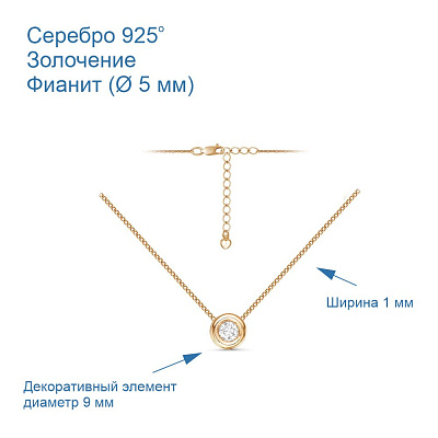 Колье 4389883
