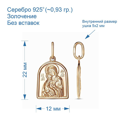 Подвеска 53014701В