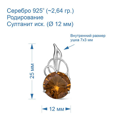 Подвеска 53810530Д22