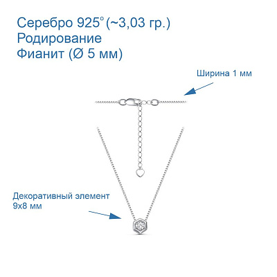 Колье 43812686Д