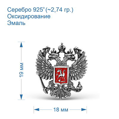Значок 930577