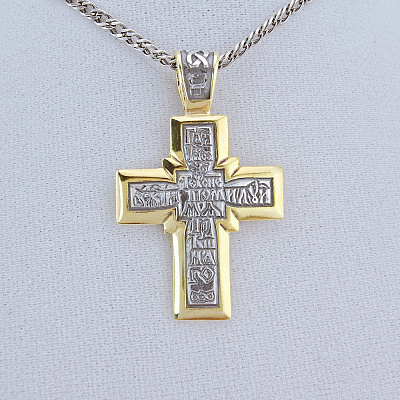 Подвеска 5306682-1