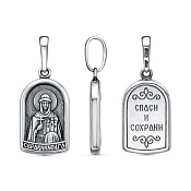 Подвеска иконка Святая Ольга из серебра