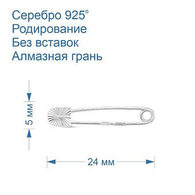 Брошь 1309912Д1