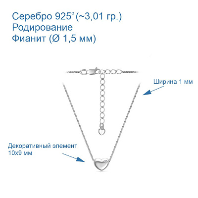 Колье 43813218Д