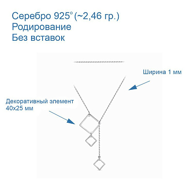 Колье 43016470Д
