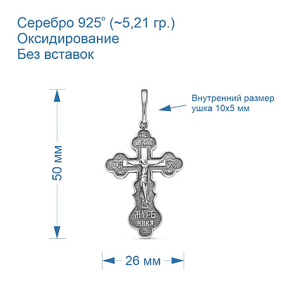Подвеска 53011928