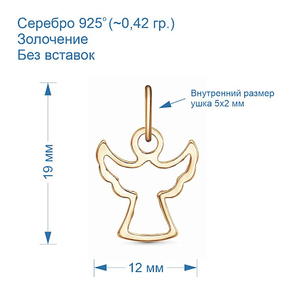 Подвеска 53015949