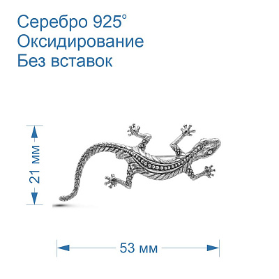 Брошь 1308684