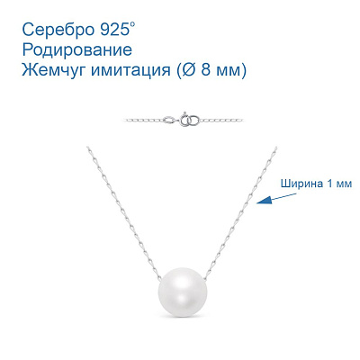 Колье 4369546Д