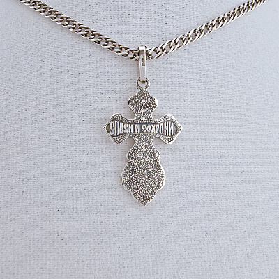 Подвеска 5308232-1