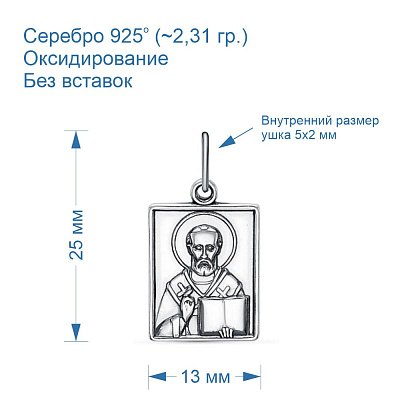Подвеска 53013456