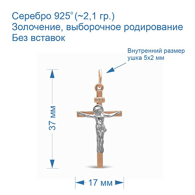 Подвеска 5305Д