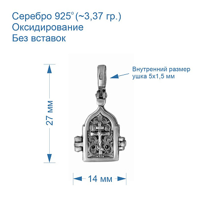 Подвеска 530507
