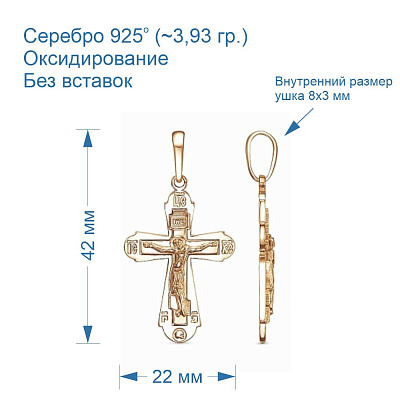 Подвеска 53015735