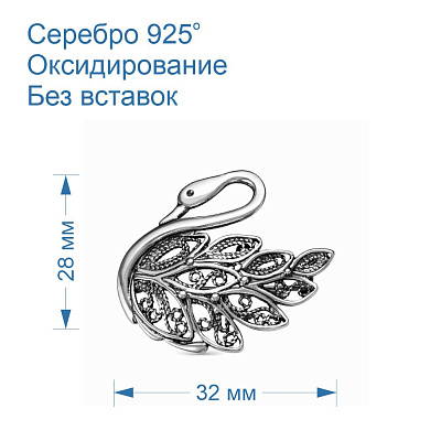 Брошь 1309930