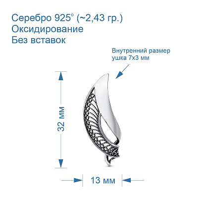 Подвеска 53012778