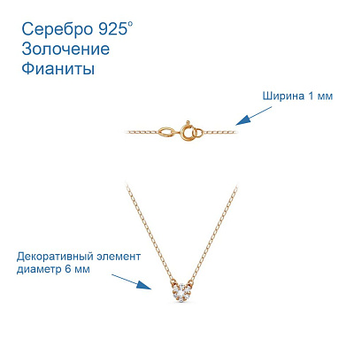 Колье 43813671
