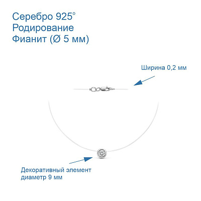 Колье 43811280Д