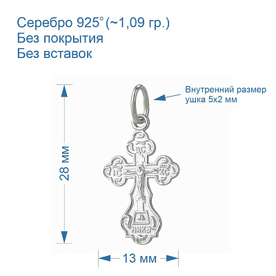 Подвеска 5306222б