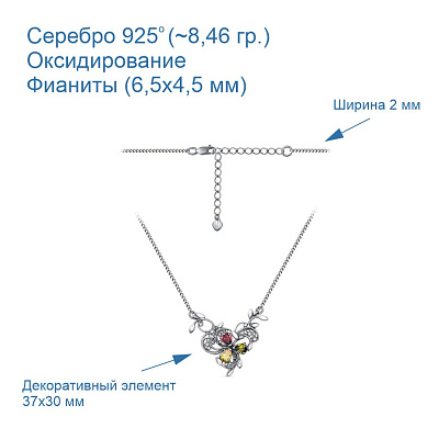 Колье 4382564-1