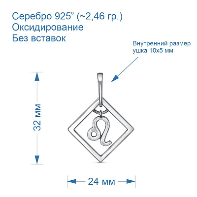 Подвеска 53013012-5