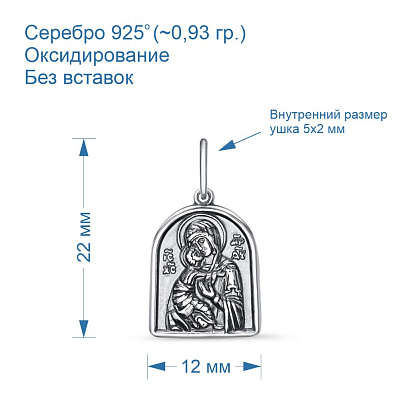 Подвеска 53014700В