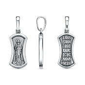 Подвеска иконка Валаамская Божья Матерь бижутерия