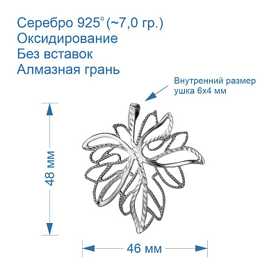 Подвеска 5302254-5