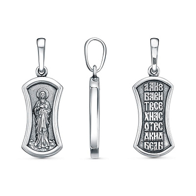 Подвеска 54017204