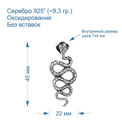 Подвеска 53013640