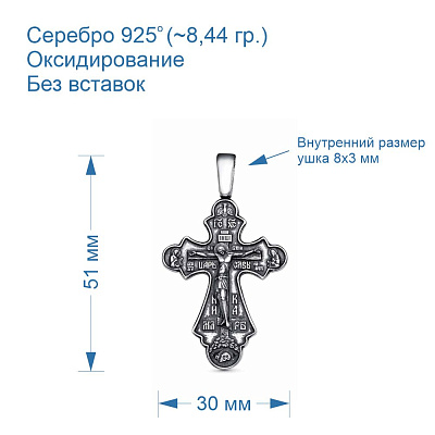Подвеска 53016354