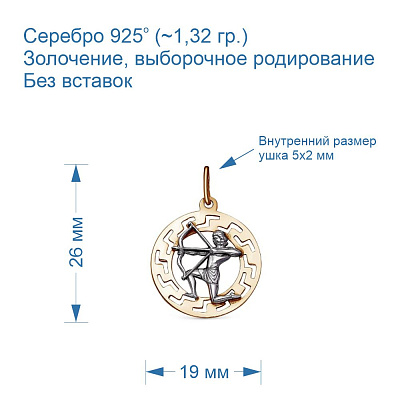 Подвеска 53011767Д9