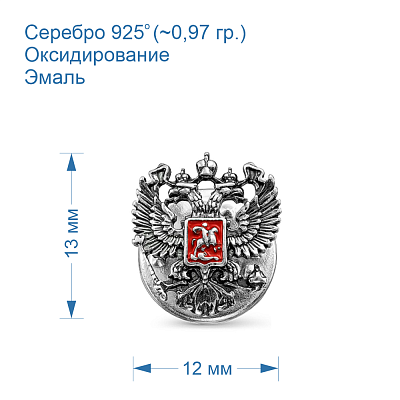 Значок 930692