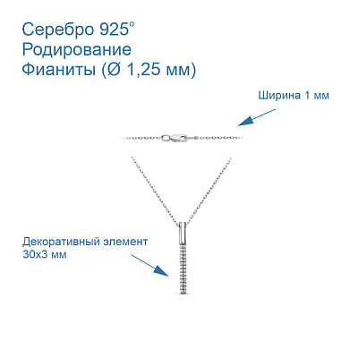 Колье 43812226Д