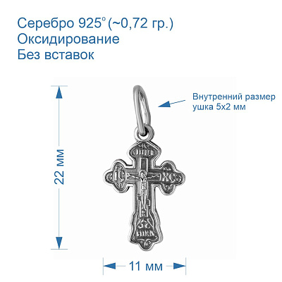 Подвеска 530663