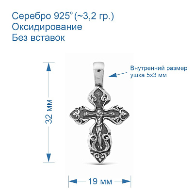 Подвеска 5306856