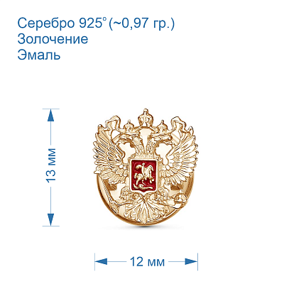 Значок 930693