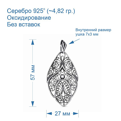Подвеска 53013448