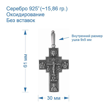 Подвеска 530215